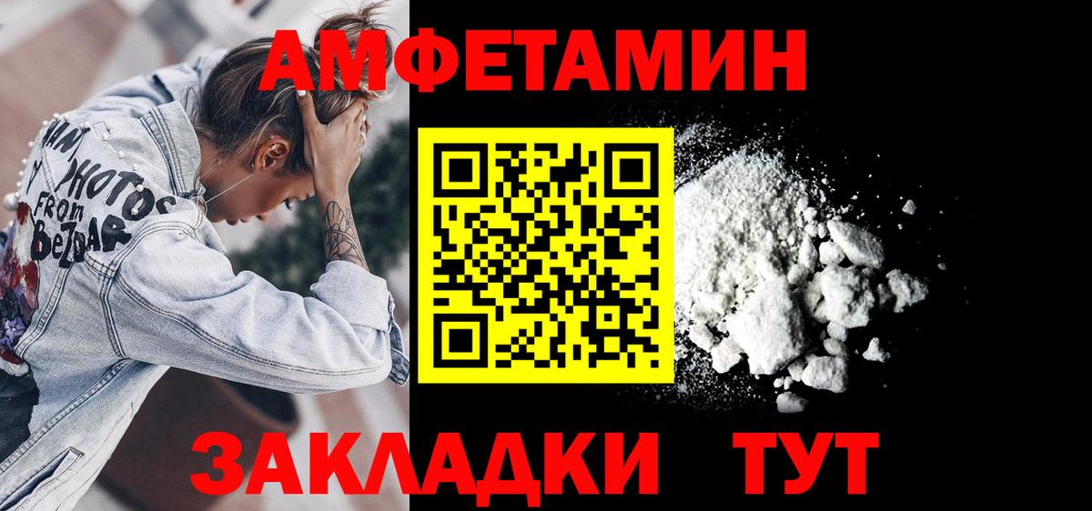 АМФ Розовый Орёл