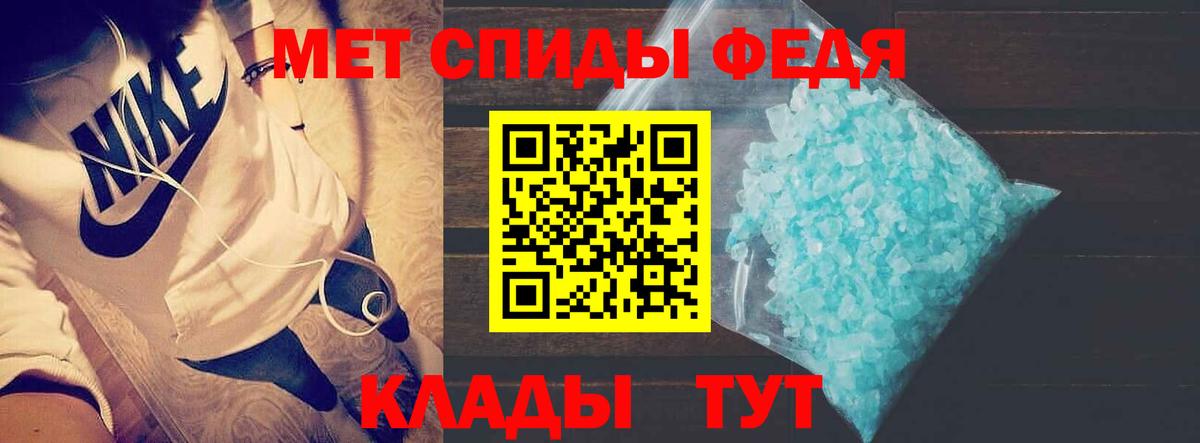 Орёл  АМФ Розовый  АМФ  Вход с VPN  Амфетамин 