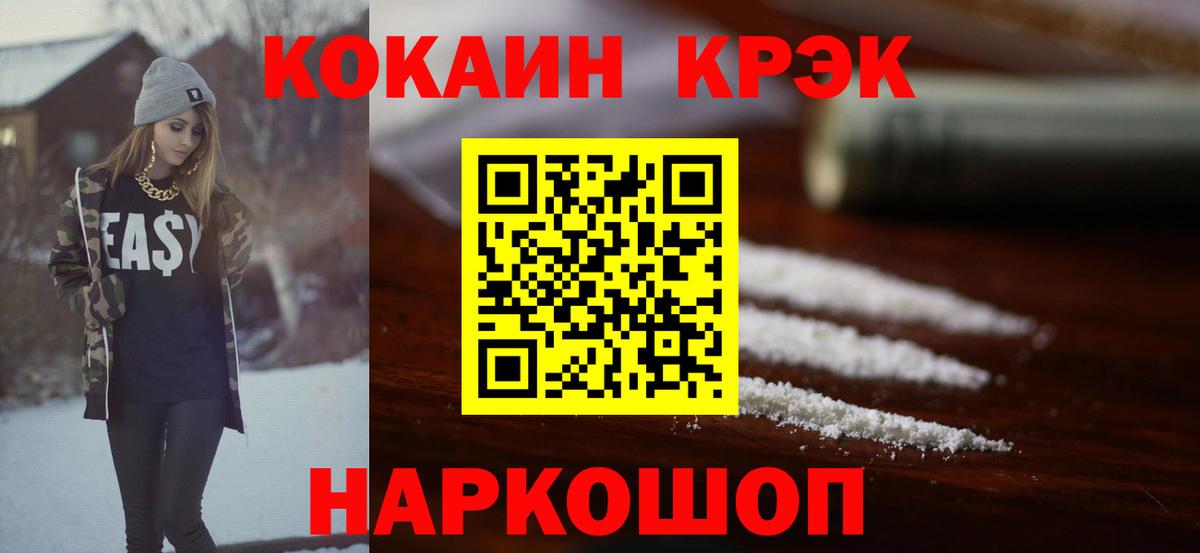 Галлюциногенные грибы Орёл