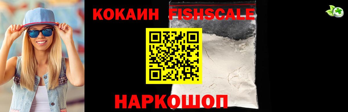 Кокаин 99%  Кокаин 98%  Орёл  Вход с VPN 