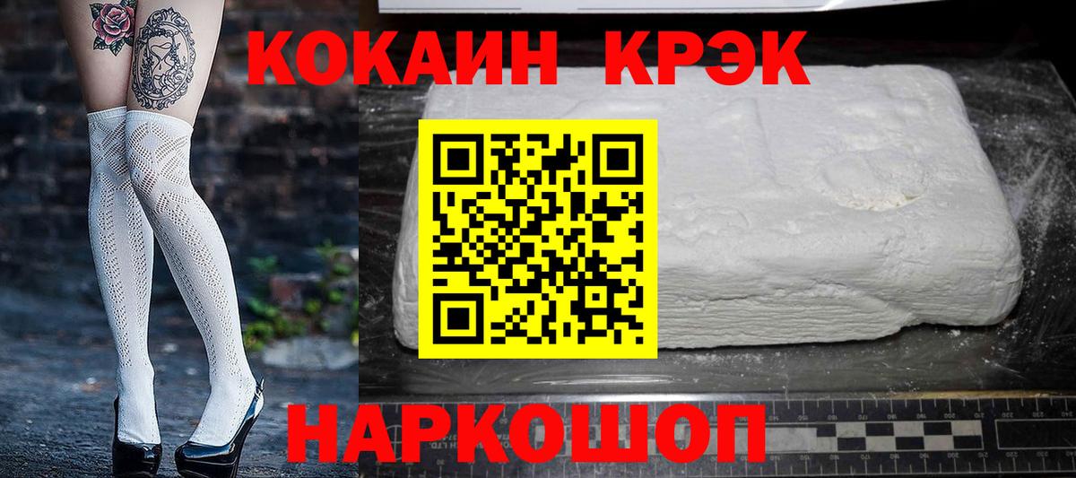 Cocaine Columbia Орёл