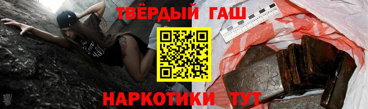 Орёл  Гашиш  Вход с VPN  ГАШ hashish  ГАШ индика сатива 