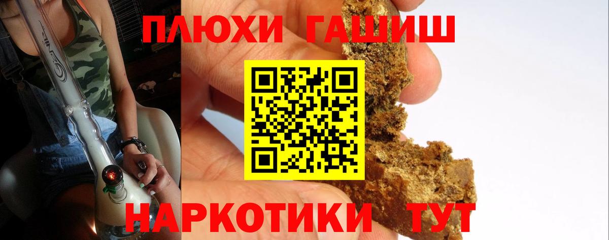 Гашиш убойный Орёл