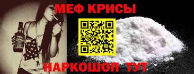 молекула духа Тулун