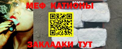 кокаин Татарск