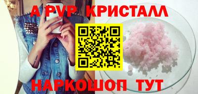 кокаин Татарск