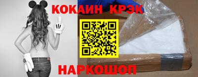 кокаин Татарск