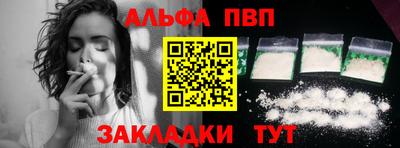 мяу мяу кристалл Усть-Илимск