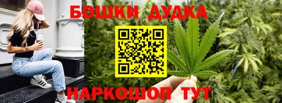 кокаин Уссурийск
