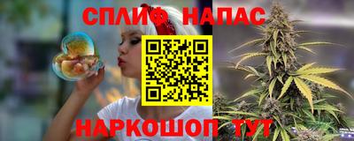 мефедрон Тара