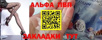 кокаин Татарск