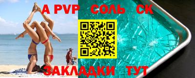 мефедрон Тара