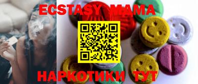 кокаин Татарск