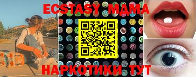 кокаин Татарск