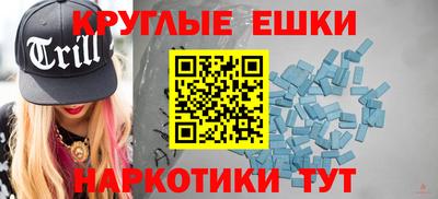кокаин Татарск