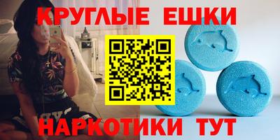 мефедрон Тара