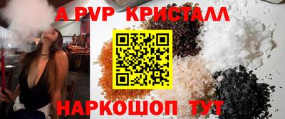 кокаин Татарск