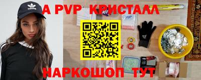 мефедрон Тара