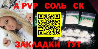 мефедрон Тара
