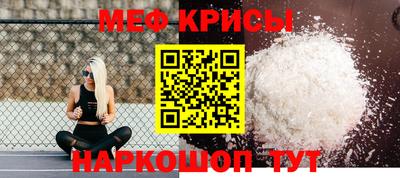 мефедрон Тара