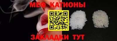 мефедрон Тара