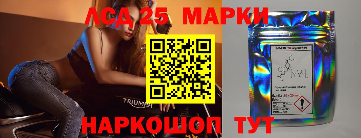 МЕГА как зайти  Вход с VPN  Орёл  LSD-25 экстази ecstasy 