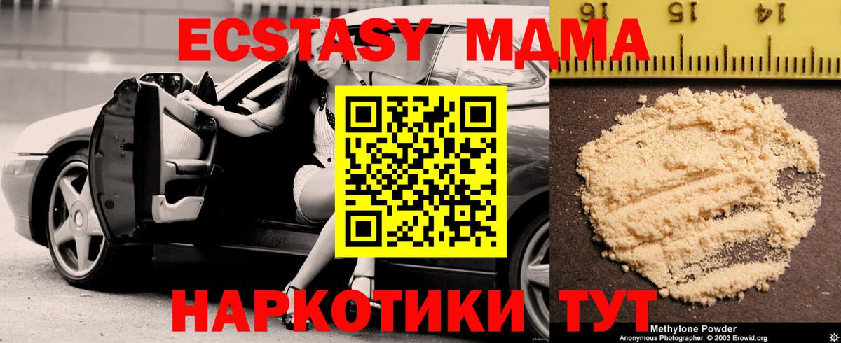 МДМА VHQ Орёл