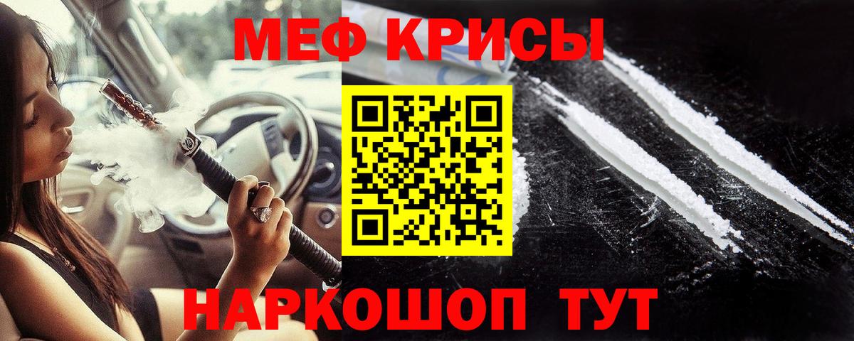А ПВП СОЛЬ кристаллы  Орёл  Меф МЯУ МЯУ   МАРИХУАНА  Вход с VPN 