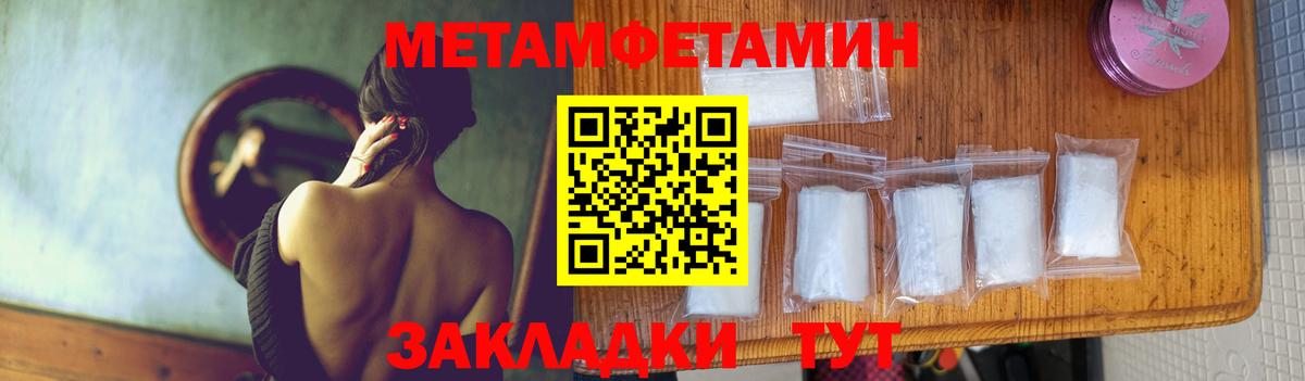 Первитин кристалл Орёл