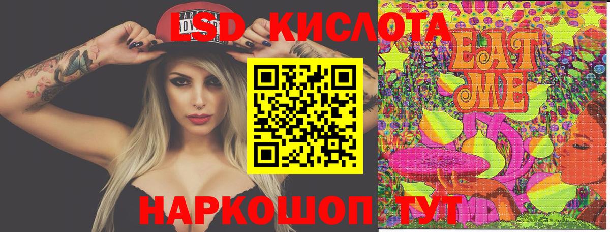 Марки N-bome 1,5мг  Марки N-bome 1,5мг  Марки NBOMe  Вход с VPN  Орёл 