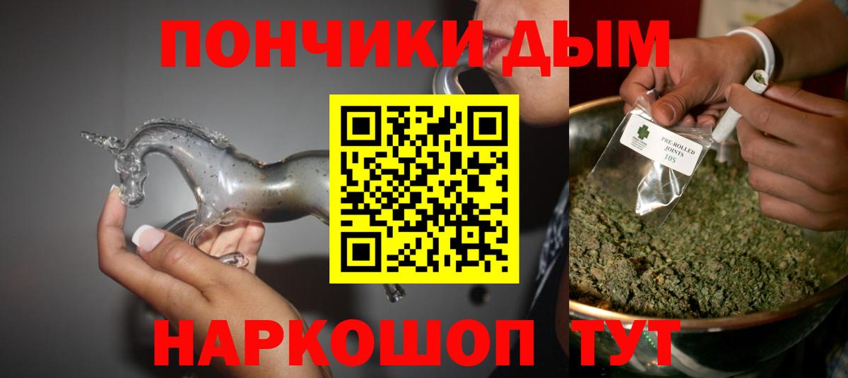 Шишки марихуана LSD WEED Орёл